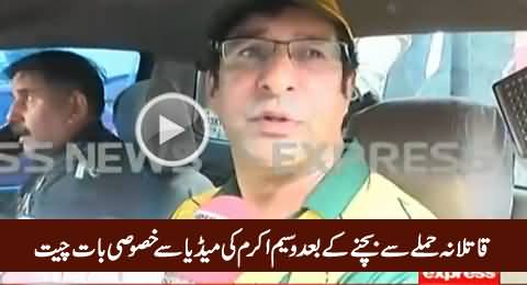 Wasim Akram Exclusive Talk After Being Survived From Assassination Attempt