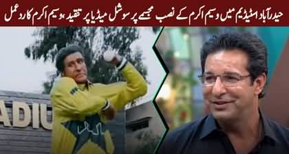Wasim Akram's response to his statue built in Hyderabad