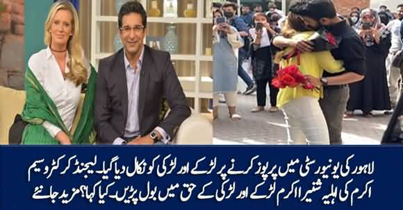 Wasim Akram's Wife Shaniera Speaks In Support For Girl And Boy Expelled From University