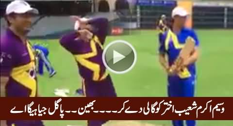 Wasim Akram to Shoaib Akhtar Phen..... Pagal Jeya Haigaa Ain, Video Leaked