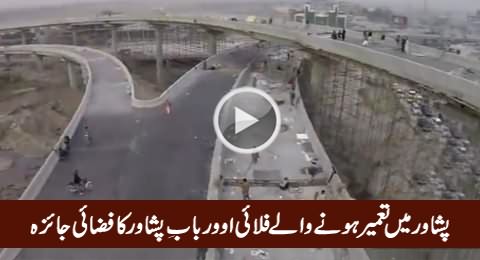 Watch Aerial View of Newly Constructed Flyover Bab--e-Peshawar