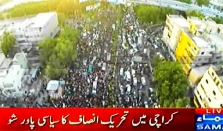 Watch Aerial View of PTI Gathering in Karachi, Really Amazing Crowd