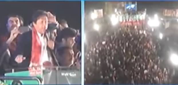 Watch Aerial View of PTI Hafizabad Jalsa Gah, Amazing Crowd