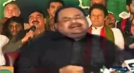 Watch Altaf Hussain Dancing in Funny Style on Imran Khan Zinadabad Song