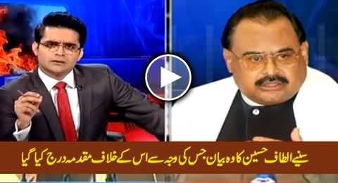 Watch Altaf Hussain's Statement Which Provoked Rangers to Register Case Against Him