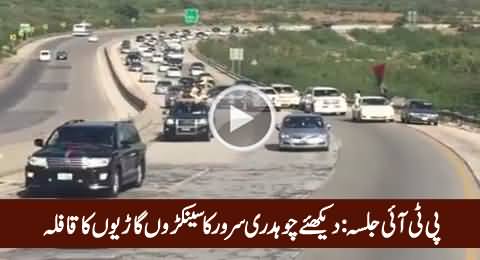 Watch Amazing Caravan of Chaudhry Sarwar With Hundreds of Vehicles Moving Towards Islamabad