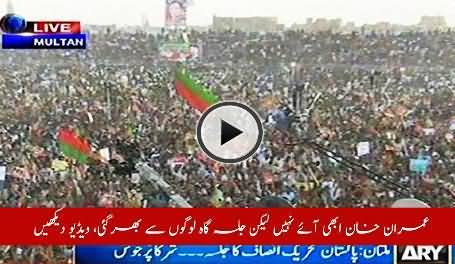 Watch Amazing Crowd in Multan Stadium, A Great Number of People in PTI Jalsa