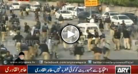 Watch Amazing Scene: Police Running Away In Front of PAT Workers Near Airport