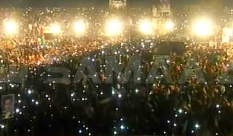 Watch Amazing View of PTI Jalsa When Crowd Light Up Their Mobiles