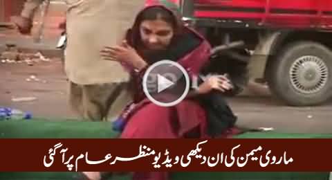 Watch An Unseen Video of Marvi Memon Before Joining PMLN