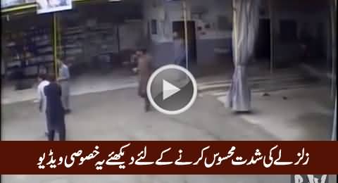 Watch CCTV Footage of Earthquake in Pakistan, You Can Feel The Intensity