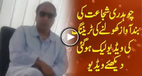 Watch Chaudhry Shujaat Speech Therapy Leaked Video by His Own Doctor