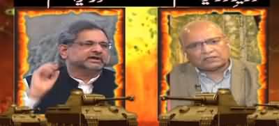 Watch Clear Contradictions Between PM Abbasi And Mushahid Ullah Khan's Statements