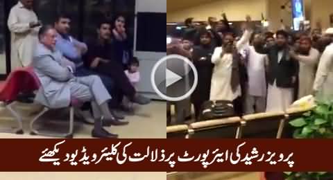 Watch Clear Video of Pervez Rasheed Insult At Karachi Airport