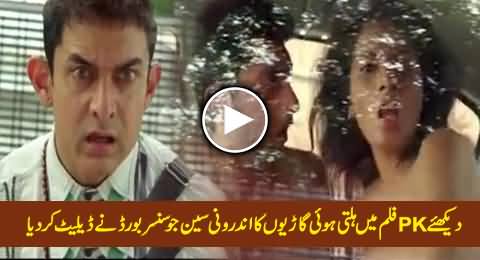 Watch Deleted Scenes of PK Film, Internal Scene of Dancing Car & Discussion on Love
