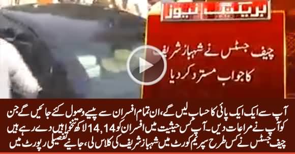 Watch Detailed Report How Chief Justice Took Class of Shahbaz Sharif in Supreme Court