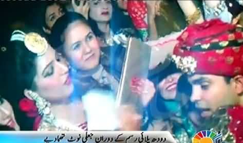 Watch Doodh Pilai (Milk Drinking) Rasm of Umar Akmal - Interesting Video