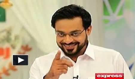 Watch Dr. Amir Liaquat First Appearance on Express News with Ramzan Program Promo