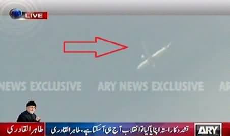 Watch Dr. Tahir ul Qadri's Plane in the Airspace of Islamabad