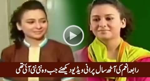 Watch Eight Years Old Video of Geo's Female Newscaster Rabia Anum