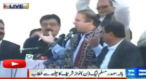 Watch Embarrassment of Nawaz Sharif When He Said Child To An Old Man Many Times