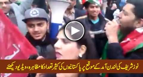 Watch Exclusive Video of Pakistanis Protesting in London During PM Nawaz Sharif's Visit