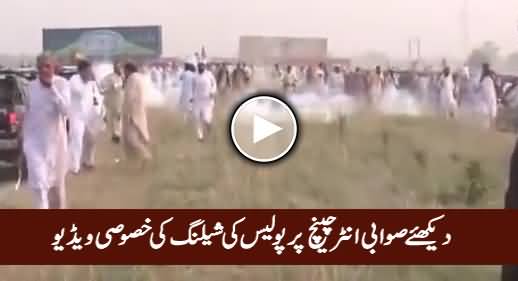 Watch Exclusive Video of Police Shelling on PTI Workers At Swabi Interchange