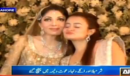 Watch Exclusive Video of Sharmila Farooqi's Walima Ceremony in Lahore