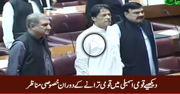 Watch Exclusive View of National Assembly During National Anthem