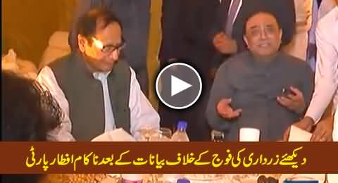 Watch Failed Iftaar Party of Asif Zardari After His Remarks Against Pakistan Army