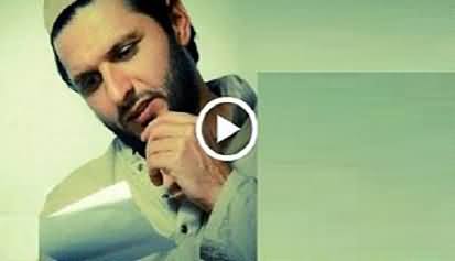 Watch First Tablighi Bayan Of Shahid Afridi's Life, Really Impressive