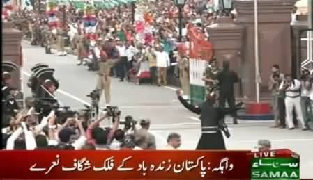 Watch Full Independence Day Parade At Wagah Border – 14th August 2015