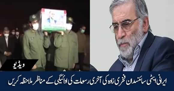 Watch Funeral Procession Of Martyred Iranian Nuclear Scientist Fakhrizadeh