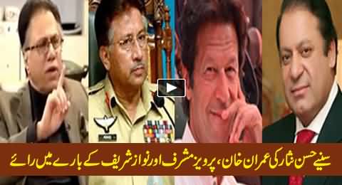 Watch Hassan Nisar Views About Imran Khan, Pervez Musharraf and Nawaz Sharif