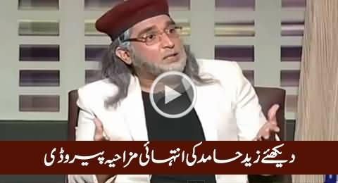 Watch Hilarious Parody of Zaid Hamid By Ali Mohammad Mir in Khabarnaak