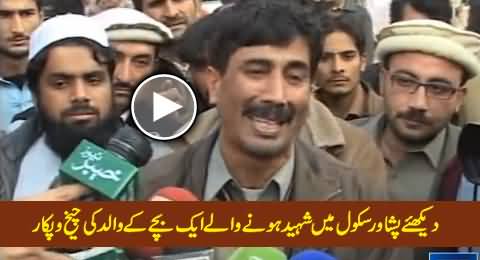 Watch How A Father Crying Whose Child Died In Army Public School Peshawar