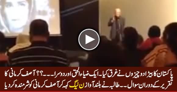 Watch How A Female Student Embarrassed Asif Kirmani During His Lecture