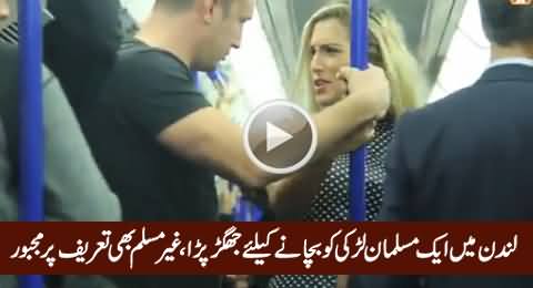 Watch How A Muslim Tried To Protect A Girl in London, Girl And Others Appreciated His Bravery