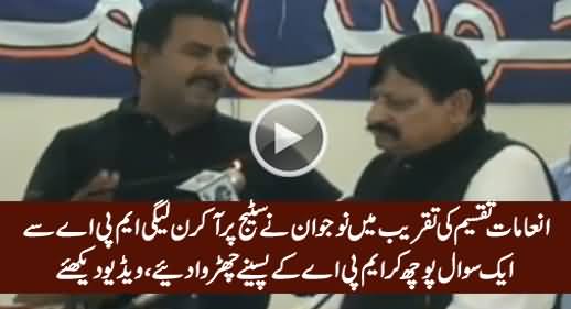 Watch How A Student Embarrassed PMLN MPA By Asking A Simple Question