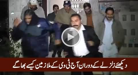 Watch How Aaj Tv Employees Ran Away From Office Building During Earthquake