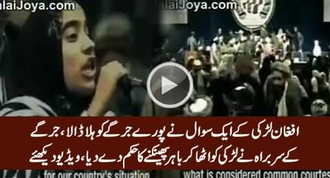 Watch How Afghan Jirga Reacted on A Question by Afghan Girl