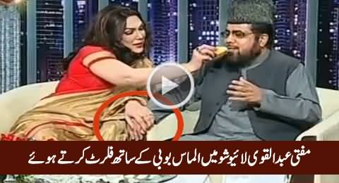 Watch How Almas Bobby & Mufti Abdul Qavi Openly Flirting In Live Show – Hilarious Video