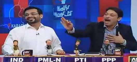 Watch How Amir Liaquat Hesitating To Speak Against Ex-CJ Iftikhar Muhammad Chaudhry