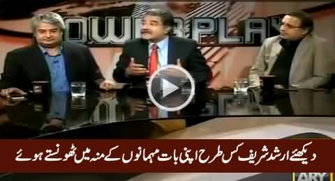 Watch How Arshad Sharif Trying to Put His Words In Guests Mouth