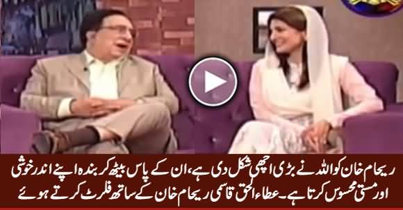 Watch How Ataul Haq Qasmi Flirting With Reham Khan in Live Show