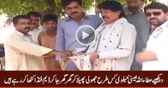 Watch How Ataullah Khan Esakhelvi Collecting Funds For Dams, Really Impressive