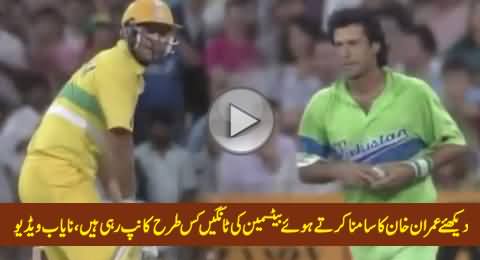 Watch How Batsman's Legs Trembling While Facing Imran Khan's Bowling, Rare Video