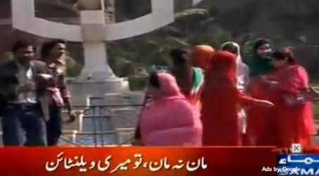 Watch How Boys Are Teasing Girls on Roads in Lahore on the Name of Valentines Day