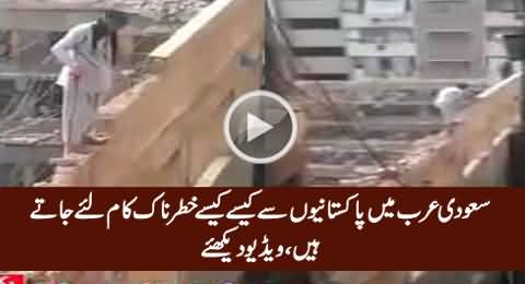 Watch How Dangerous Work A Pakistani Worker Doing in Saudi Arabia, Video Goes Viral