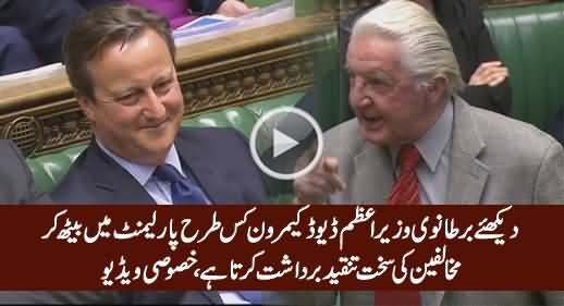 Watch How David Cameron Being Criticized in British Parliament on Panama Leaks